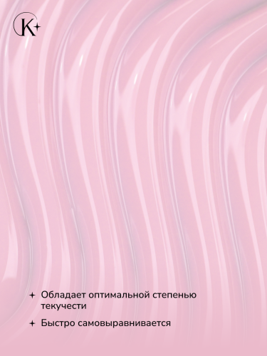 UNIQUE GEL тон BLUSH 30 гр