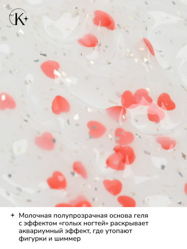 UNIQUE GEL тон РОМАН № 2