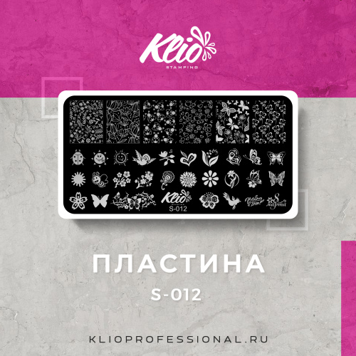 ПЛАСТИНА ДЛЯ СТЕМПИНГА S-012