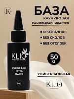 База каучуковая EXTRA (RUBBER BASE ) ,50G узкое горлышко 