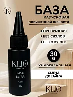 База каучуковая EXTRA (RUBBER BASE ) ,30G узкое горлышко 