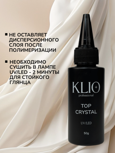 Топ CRYSTAL ,50G Узкое горлышко