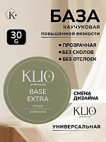 База каучуковая EXTRA (RUBBER BASE ) ,30G широкое горлышко 