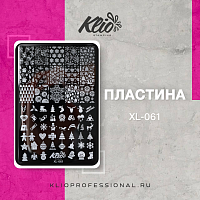 ПЛАСТИНА ДЛЯ СТЕМПИНГА XL-061