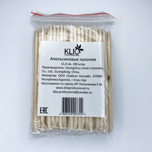 Апельсиновы палочки 11,4 см (100 шт)