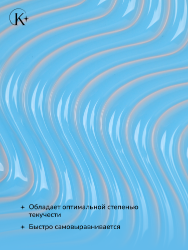 UNIQUE GEL тон AZURE 15г
