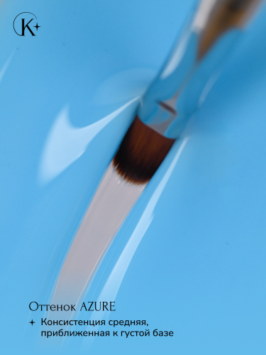 UNIQUE GEL тон AZURE 15г