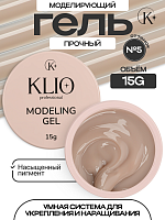 MODELING GEL № 05   15 G 
