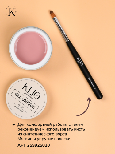 UNIQUE GEL тон TOFFEE  15 гр