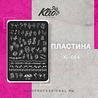 ПЛАСТИНА ДЛЯ СТЕМПИНГА XL-064