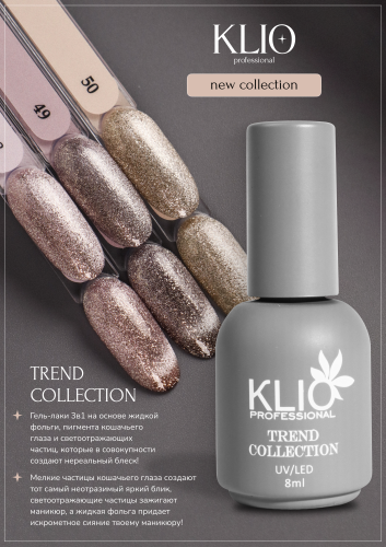 TREND COLLECTION № 50