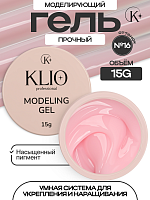 MODELING GEL № 16   15 G 
