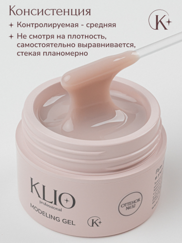 MODELING GEL № 32   15 G 
