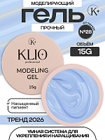 MODELING GEL № 28   15 G 