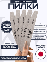 Набор пилок «Лодочка» на пластиковой основе (25 шт.)