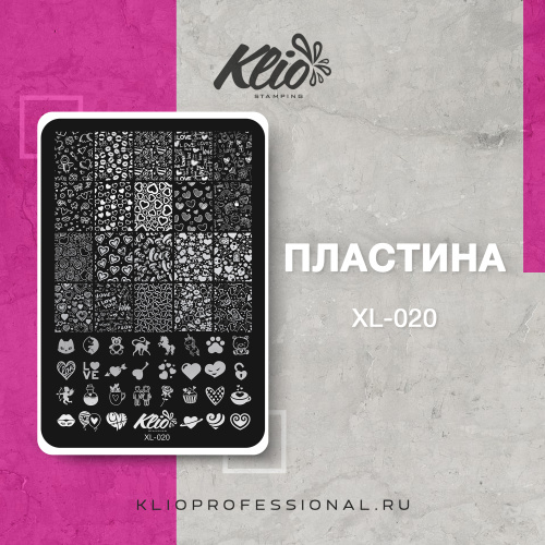 ПЛАСТИНА ДЛЯ СТЕМПИНГА XL-020