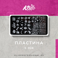 ПЛАСТИНА ДЛЯ СТЕМПИНГА S-024