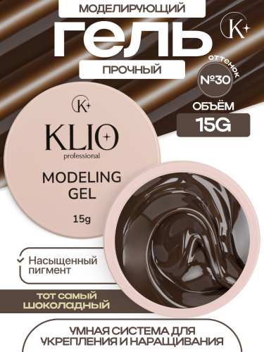 MODELING GEL № 30   15 G 