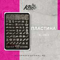 ПЛАСТИНА ДЛЯ СТЕМПИНГА XL-063