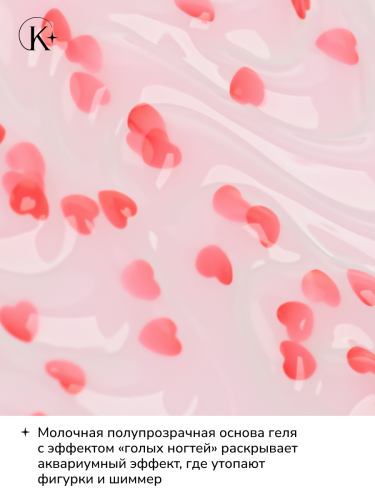 UNIQUE GEL тон РОМАН № 7
