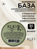База SUPERNAIL(RUBBER BASE ) 30 G с широким горлышком
