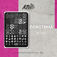 ПЛАСТИНА ДЛЯ СТЕМПИНГА XL-034