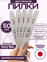 Набор пилок «Лодочка» на деревянной основе (50 шт.)  100/180