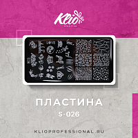 ПЛАСТИНА ДЛЯ СТЕМПИНГА S-026