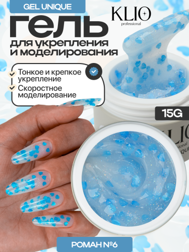 UNIQUE GEL тон РОМАН № 6
