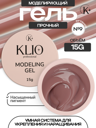 MODELING GEL № 09   15 G 
