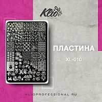ПЛАСТИНА ДЛЯ СТЕМПИНГА XL-010