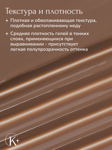 MODELING GEL № 33   15 G 