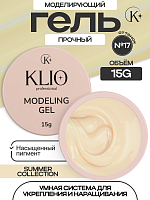 MODELING GEL № 17   15 G 