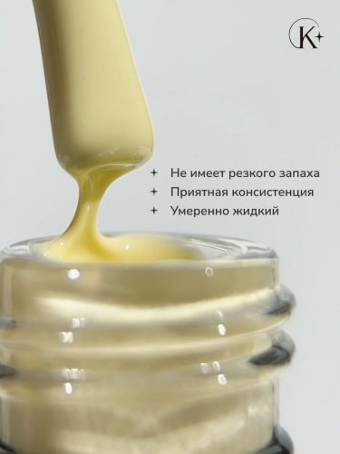 Гель-лак VANNILA