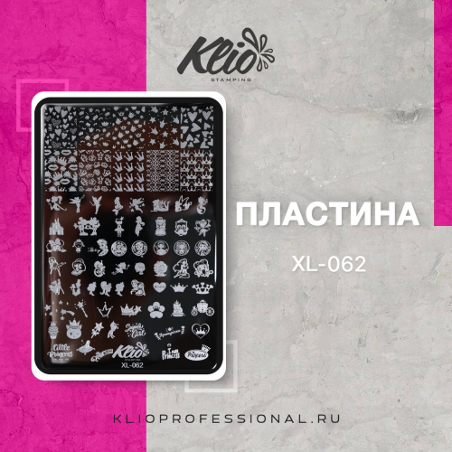 ПЛАСТИНА ДЛЯ СТЕМПИНГА XL-062