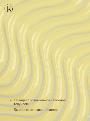 UNIQUE GEL тон VANILLA 15г