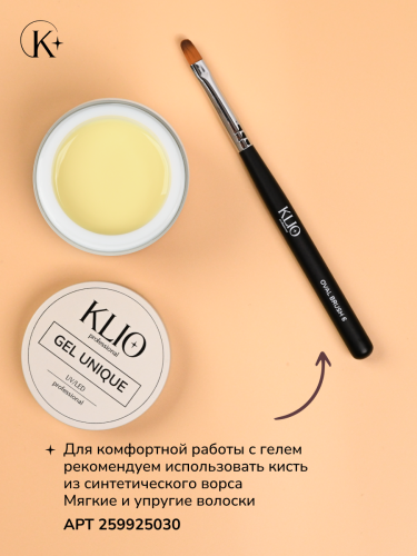 UNIQUE GEL тон VANILLA 15г