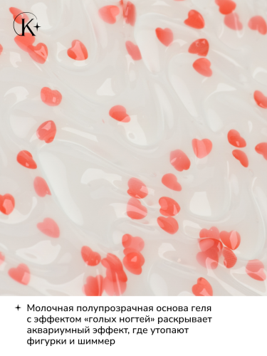 UNIQUE GEL тон РОМАН № 1