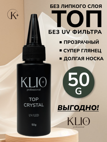 Топ CRYSTAL ,50G Узкое горлышко