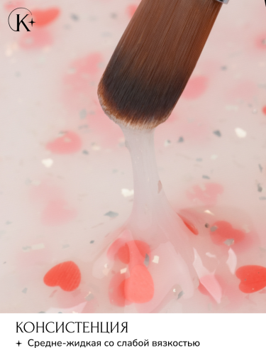 UNIQUE GEL тон РОМАН № 2