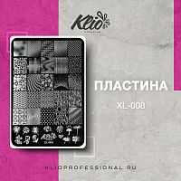 ПЛАСТИНА ДЛЯ СТЕМПИНГА XL-008