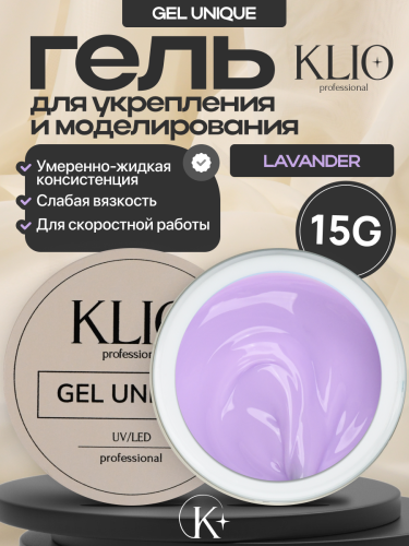 UNIQUE GEL тон LAVANDER  15г