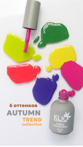 TREND COLLECTION № 29 , 8 мл