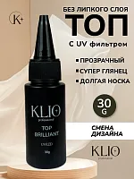 Топ BRILLIANT UV top coat , 30G с узким горлышком