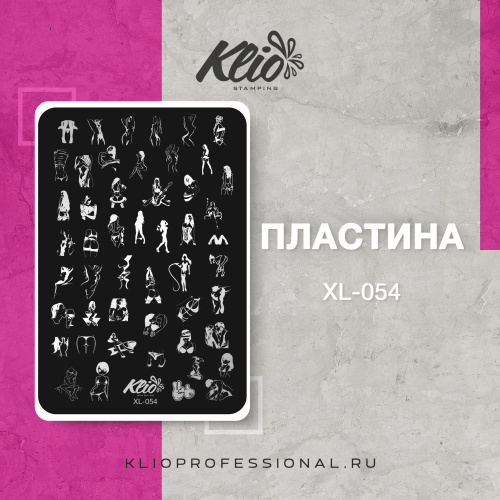 ПЛАСТИНА ДЛЯ СТЕМПИНГА XL-054
