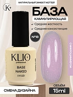 Камуфлирующая база NAKED №18  , 15 мл