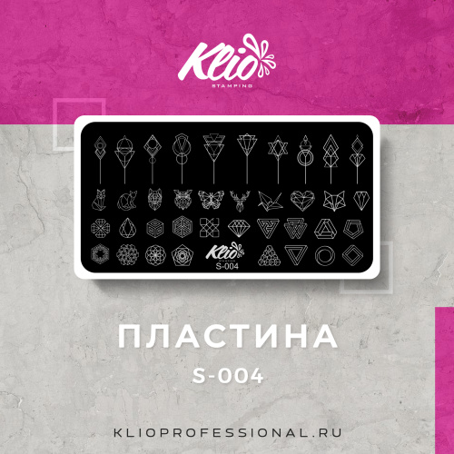 ПЛАСТИНА ДЛЯ СТЕМПИНГА S-004