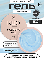 MODELING GEL № 27   15 G 