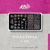 ПЛАСТИНА ДЛЯ СТЕМПИНГА S-025