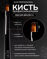 Кисти DECOR BRUSH 4